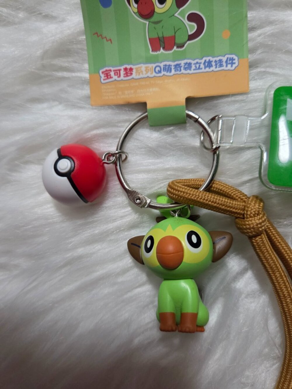 Pokemon Grookey Keychain - Picture 5 of 5